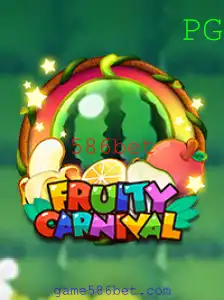 Descubra o Encantador Jogo de Azar 'FruityCarnival' com 586bet